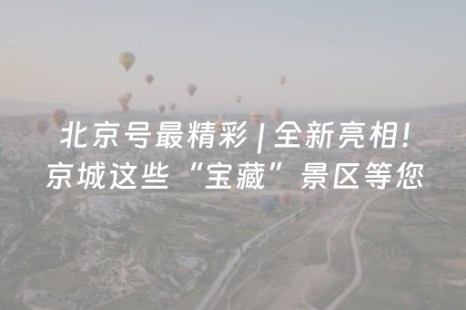 玩家必看教程！“手机麻将有挂吗”（详细开挂教程）-哔哩哔哩