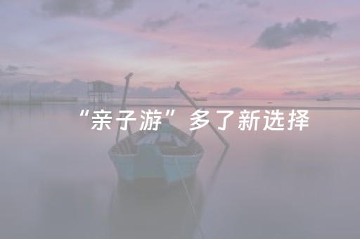 我来教大家“麻将飞针三代是真的吗”（详细透视教程）-哔哩哔哩