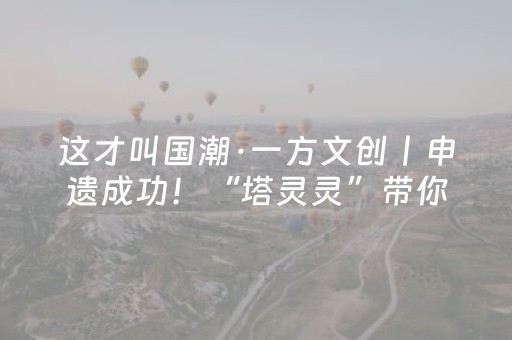 实测辅助“小程序微乐麻将自建房怎么赢”（详细透视教程）-哔哩哔哩