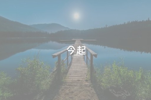 2分钟秒懂！“微信麻将雀神有挂吗”（详细开挂教程）-哔哩哔哩