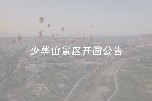 终于发现了“最先进的麻将老千仪器”（详细透视教程）-哔哩哔哩