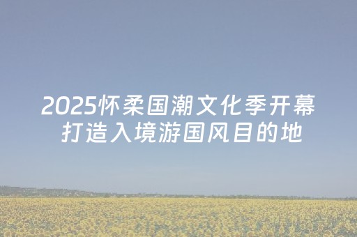 实测分享“微乐锄大地必赢神器”（详细透视教程）-哔哩哔哩