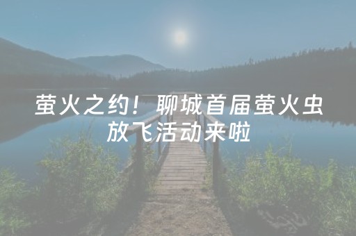 分享辅助“微乐湖南麻将免费房间怎么能赢”（详细透视教程）-哔哩哔哩