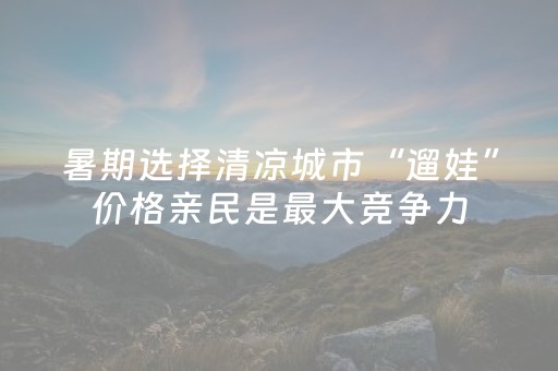 实测辅助“发设置红包尾 数金额数字挂”（详细透视教程）-哔哩哔哩