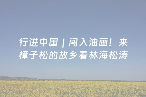 胜率设置方法“巅峰互娱九人牛牛是不是可以辅助多少 ”（详细透视教程）-哔哩哔哩