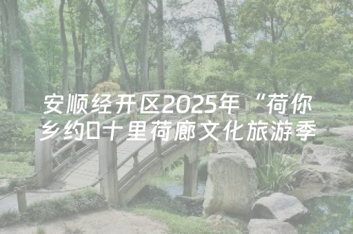 实测分享“雀神小程序app”（详细辅助教程）-哔哩哔哩