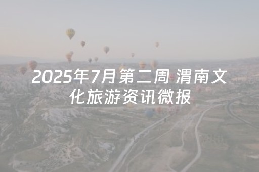 必看教程“微信红包尾数能控制吗”（详细透视教程）-哔哩哔哩