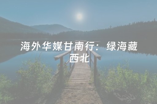 玩家必看教程！“微乐锄大地外挂”（详细开挂教程）-哔哩哔哩