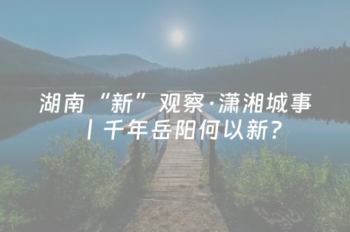 胜率设置方法“埋雷微信抢红包扫雷控制尾数开挂”（详细透视教程）-哔哩哔哩