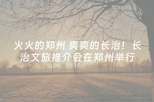 玩家实测“QQ发7个红包设定尾数有没有挂”（详细透视教程）-哔哩哔哩