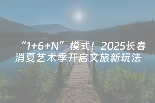 玩家必看攻略“麻将机调136张的步骤”（详细透视教程）-哔哩哔哩