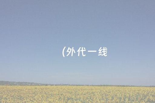 玩家必看攻略“微信抢红包牛牛控制器 ”（详细透视教程）-哔哩哔哩