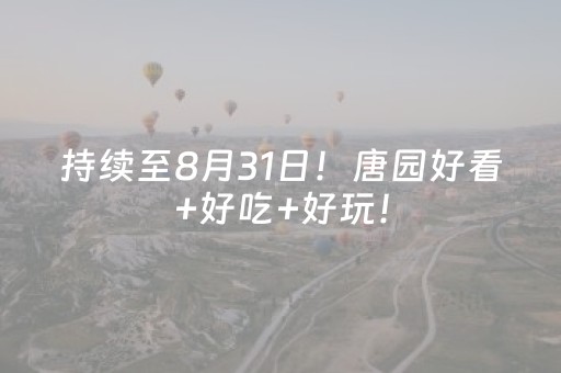 实测分享“手机打牌软件神器设备”（详细透视教程）-哔哩哔哩