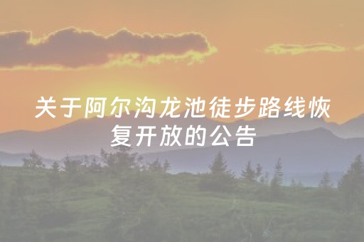 实测教程“微信抢红包微信玩的控制软件”（详细透视教程）-哔哩哔哩