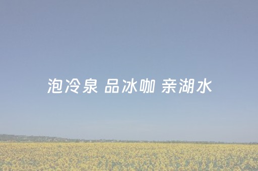 玩家必备教程“雀神广东麻将有外挂吗”（详细透视教程）-哔哩哔哩