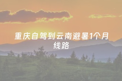 3分钟学会“微信红包牌九有没有工具控制号码0到9”（详细透视教程）-哔哩哔哩