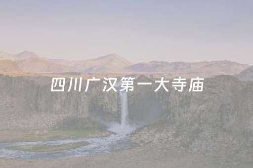 我来教大家“兴动麻将漏宝秘籍”（详细透视教程）-哔哩哔哩