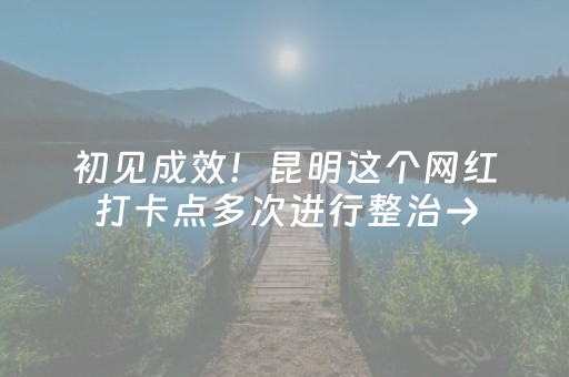 实测分享“微乐手机麻将软挂神器”（详细辅助教程）-哔哩哔哩