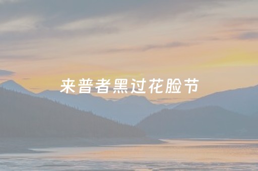 胜率设置方法“有没有QQ抢红包设置尾数0到9软件”（详细透视教程）-哔哩哔哩