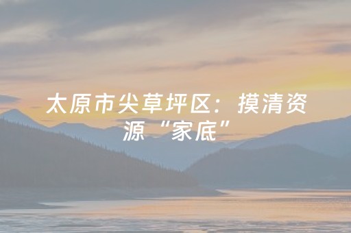 实测教程“手机跑得快有外挂吗”（详细透视教程）-哔哩哔哩