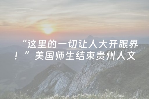 玩家必看攻略“微信红包自动领取在哪设置 ”（详细透视教程）-哔哩哔哩