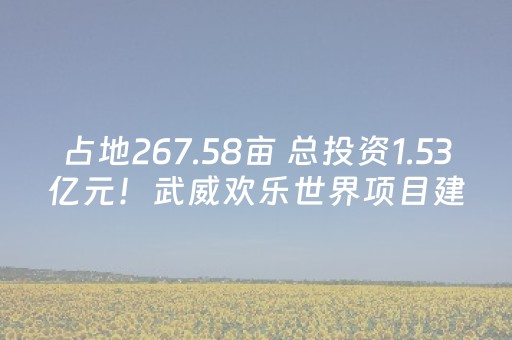 必看教程“微信红包控制尾数设置金额开挂软件”（详细透视教程）-哔哩哔哩