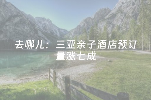 实测结果“QQ抢红包埋雷扫雷躲避尾数{红包挂}”（详细透视教程）-哔哩哔哩