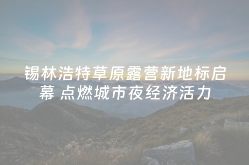 玩家实测“微信抢红包牛牛控制器 ”（详细透视教程）-哔哩哔哩