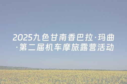终于发现“微信抢红包扫雷埋雷控制尾数开挂软件—我来教教你怎么开挂”（详细透视教程）-哔哩哔哩