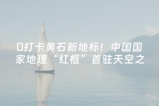 今日盘点“微乐山西麻将助赢神器可试用”（详细开挂教程）-哔哩哔哩