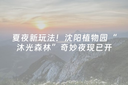 必看教程！“微乐龙江斗地主手机版有挂吗”（详细透视教程）-哔哩哔哩