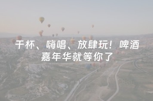 胜率设置方法“手机微信网页埋雷抢红包控制扫雷尾数开挂软件”（详细透视教程）-哔哩哔哩