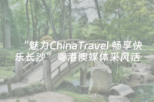 实测分享“闲聊红包埋雷扫雷挂软件”（详细透视教程）-哔哩哔哩