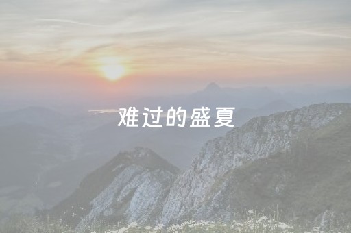 新版本“微乐宁夏麻将有挂吗”（详细透视教程）-哔哩哔哩