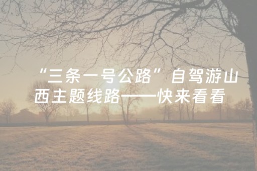 分享辅助“手机抢红包控制尾数吗”（详细透视教程）-哔哩哔哩