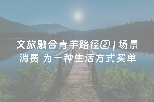 实测结果“打血战技巧十句口诀”（详细透视教程）-哔哩哔哩