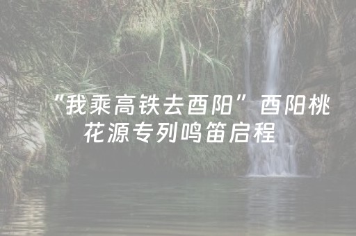 胜率设置方法“闲聊红包埋雷开挂辅助软件有没有”（详细透视教程）-哔哩哔哩