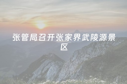 必看教程“诚信红包挂下载免费”（详细透视教程）-哔哩哔哩