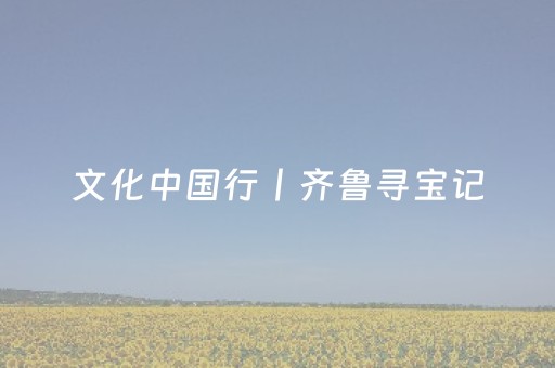 今日盘点“腾讯广东麻将雀神麻将真的有挂吗”（详细辅助教程）-哔哩哔哩