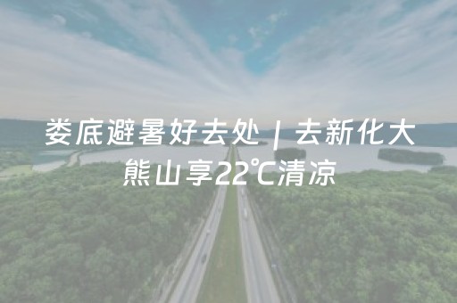 教程辅助“九九麻将神器”（详细透视教程）-哔哩哔哩