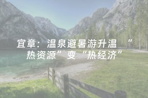 教程辅助“微乐广西麻将有挂的吗”（详细透视教程）-哔哩哔哩