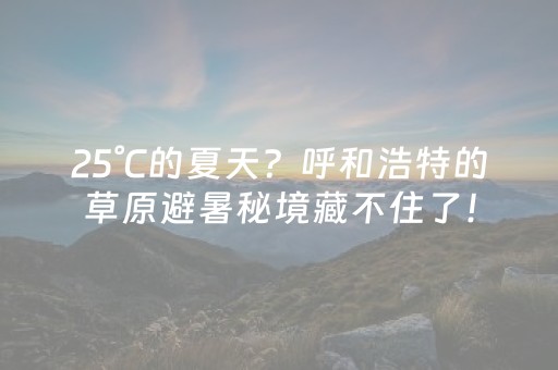 今日盘点“小程序麻将做弊器是真的吗”（详细透视教程）-哔哩哔哩