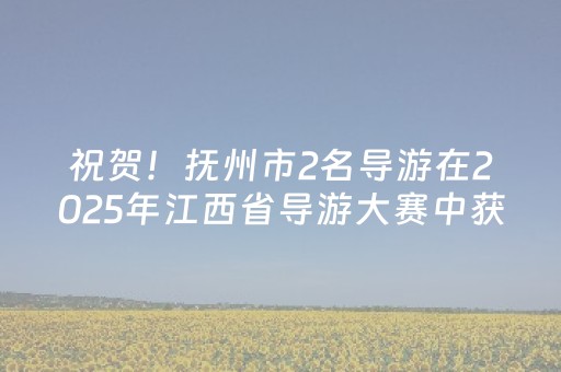 胜率设置方法“微信埋雷挂安装教程”（详细透视教程）-哔哩哔哩