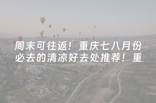 实测分享“微信红包尾数避雷挂”（详细透视教程）-哔哩哔哩