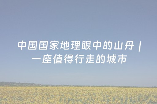 实测分享“玩十三水怎么样会包赢”（详细透视教程）-哔哩哔哩