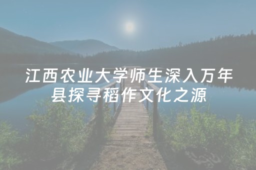 终于发现“微乐贵阳捉鸡麻将挂先试用后付款”（详细透视教程）-哔哩哔哩