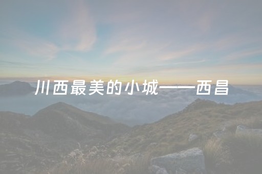 实测分析“雀神小程序辅助app多少钱”（详细透视教程）-哔哩哔哩