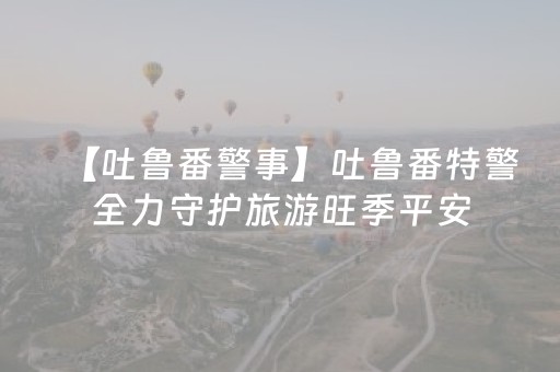 今日实测“牵手跑得快有没有外挂”（详细辅助教程）-哔哩哔哩