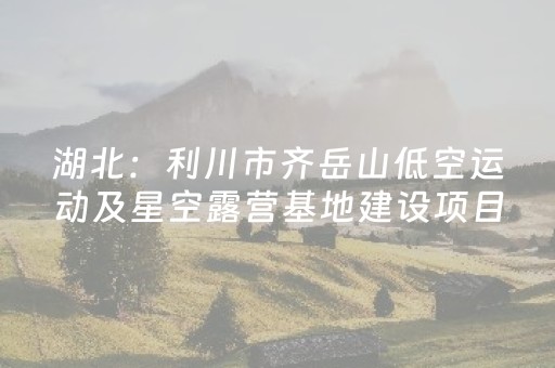 实测分享“玩家红包尾数控制器苹果版”（详细透视教程）-哔哩哔哩