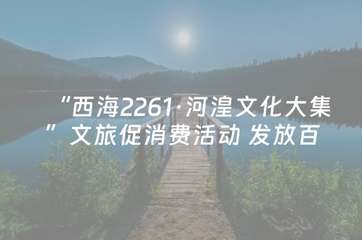 实测分享“微乐河北麻将自建房输赢规律（助赢神器通用版）